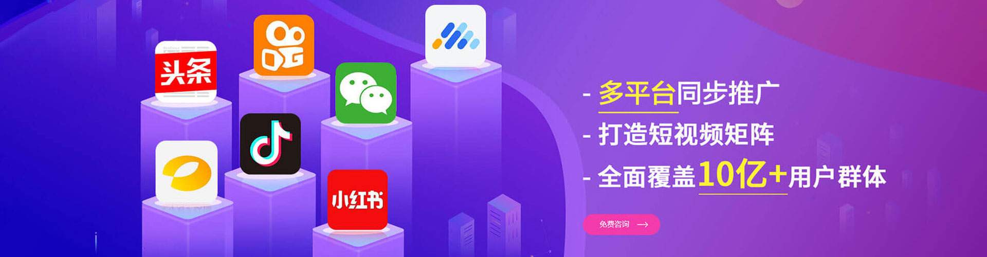 侯马信息流大师
