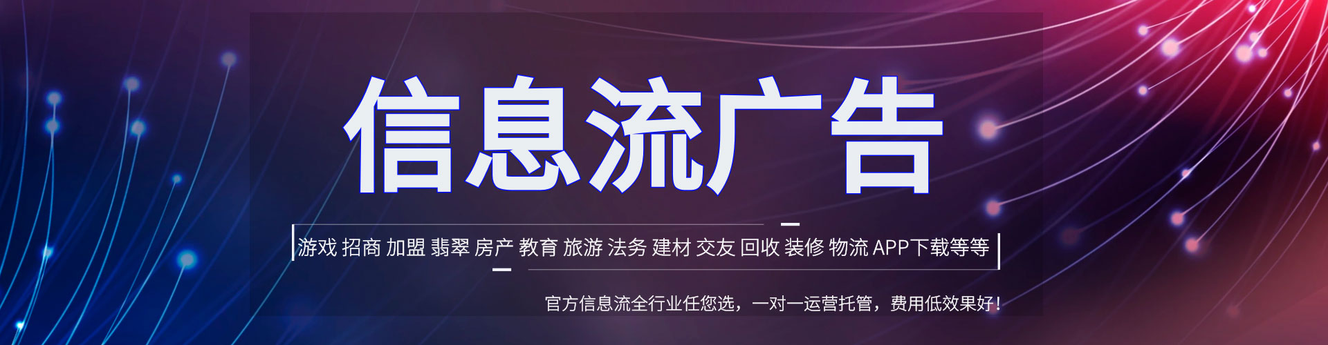 侯马网络推广开户