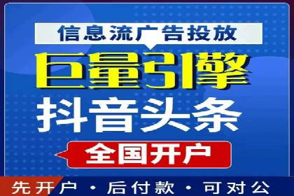 百度关键词推广费用与效果的关系