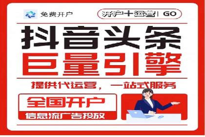 竞价托管案例：精准投放，实现业绩增长