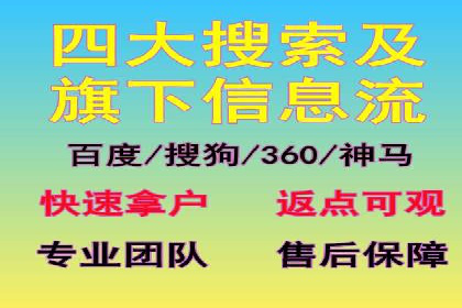 行业案例解析：百度竞价广告优化策略