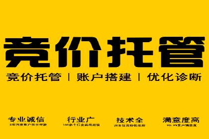 信息流广告代运营公司案例分析：从效果到口碑