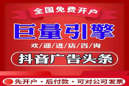 创意为王：一则信息流广告的崛起之路
